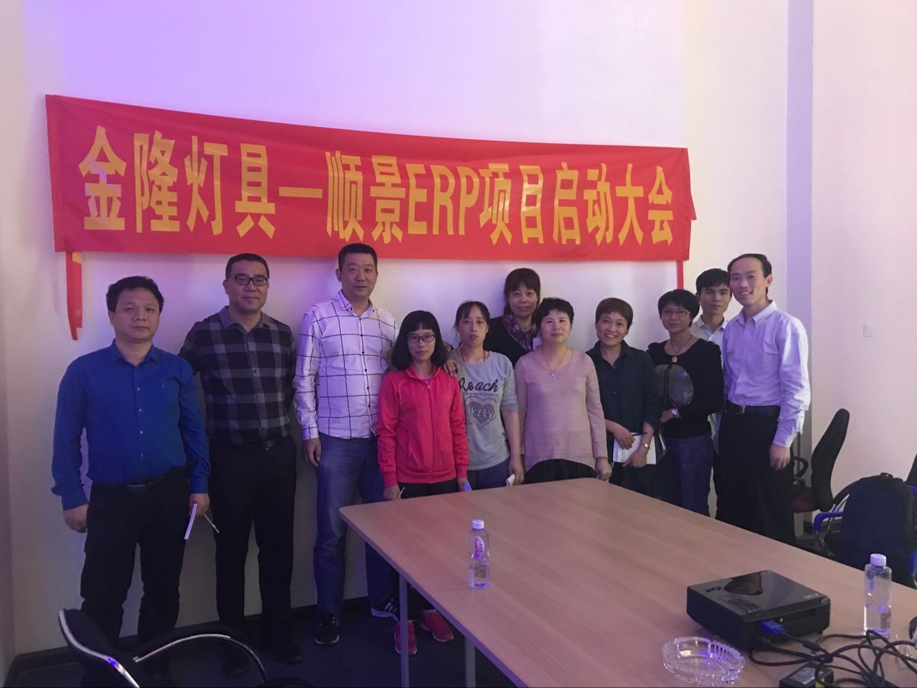 金隆灯具签约星空体育·星空官方网站-星空体育（中国）ERP，步入企业信息化发展高速之路