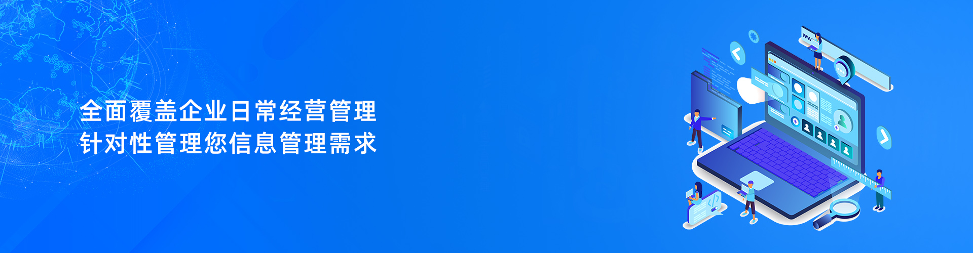 星空体育·星空官方网站-星空体育（中国）
