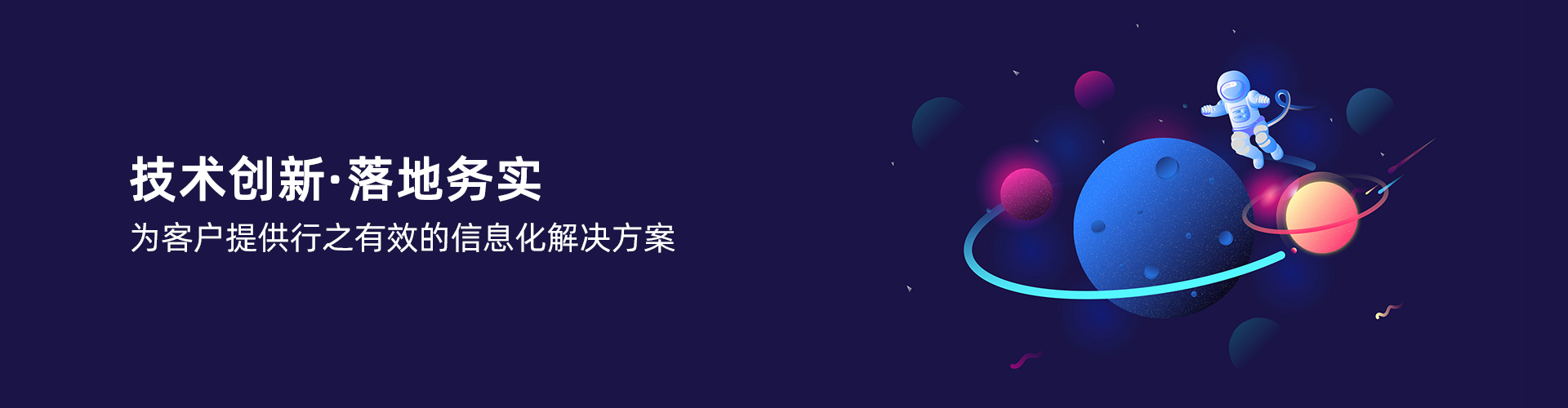 星空体育·星空官方网站-星空体育（中国）
