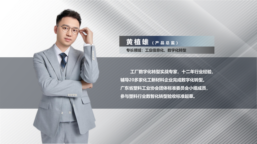 星空体育·星空官方网站-星空体育（中国）软件产品总监黄植雄