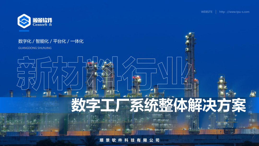 星空体育·星空官方网站-星空体育（中国）软件
