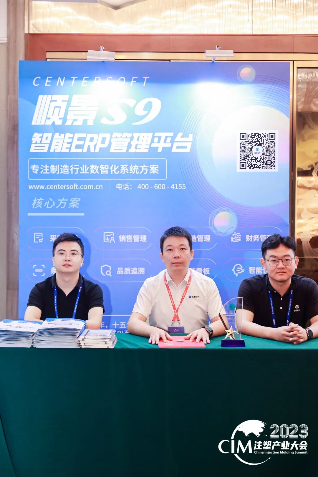 星空体育·星空官方网站-星空体育（中国）软件
