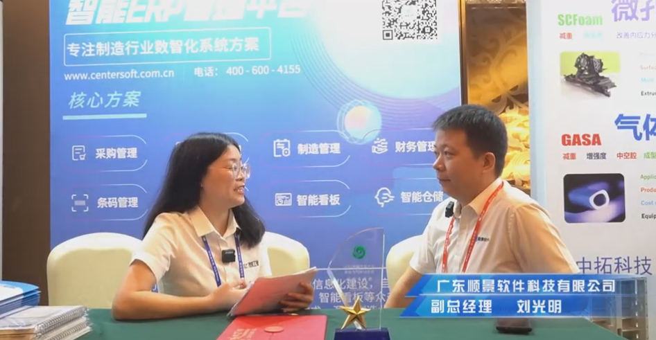 星空体育·星空官方网站-星空体育（中国）—专注制造业数智化星空体育·星空官方网站-星空体育（中国）
解决方案，业绩实现逐步增长