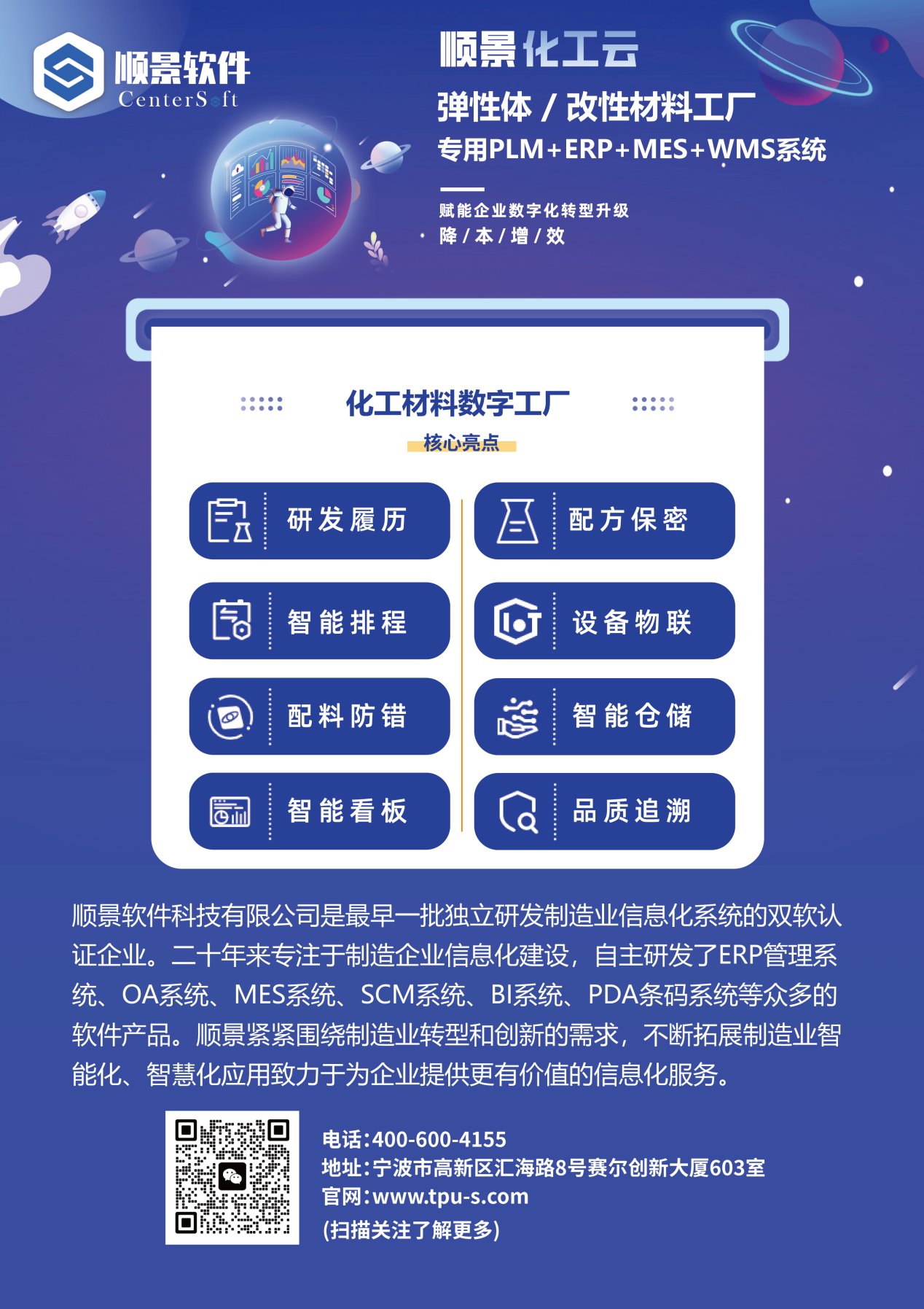 星空体育·星空官方网站-星空体育(中国)软件 星空体育·星空官方网站-星空体育(中国)软件